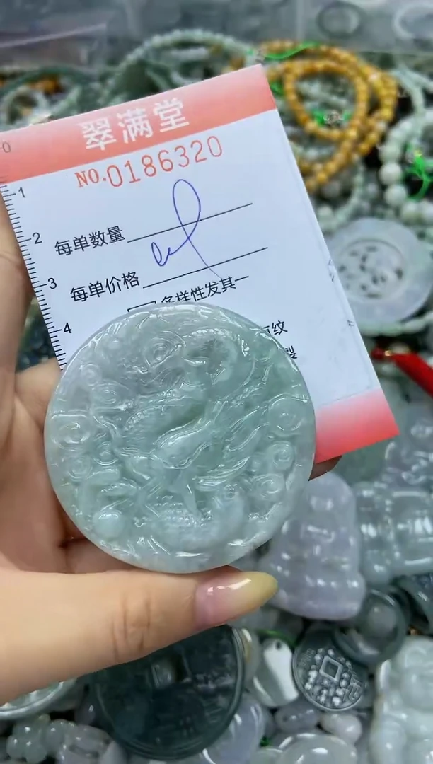 颈饰未镶嵌翡翠闪购0186320