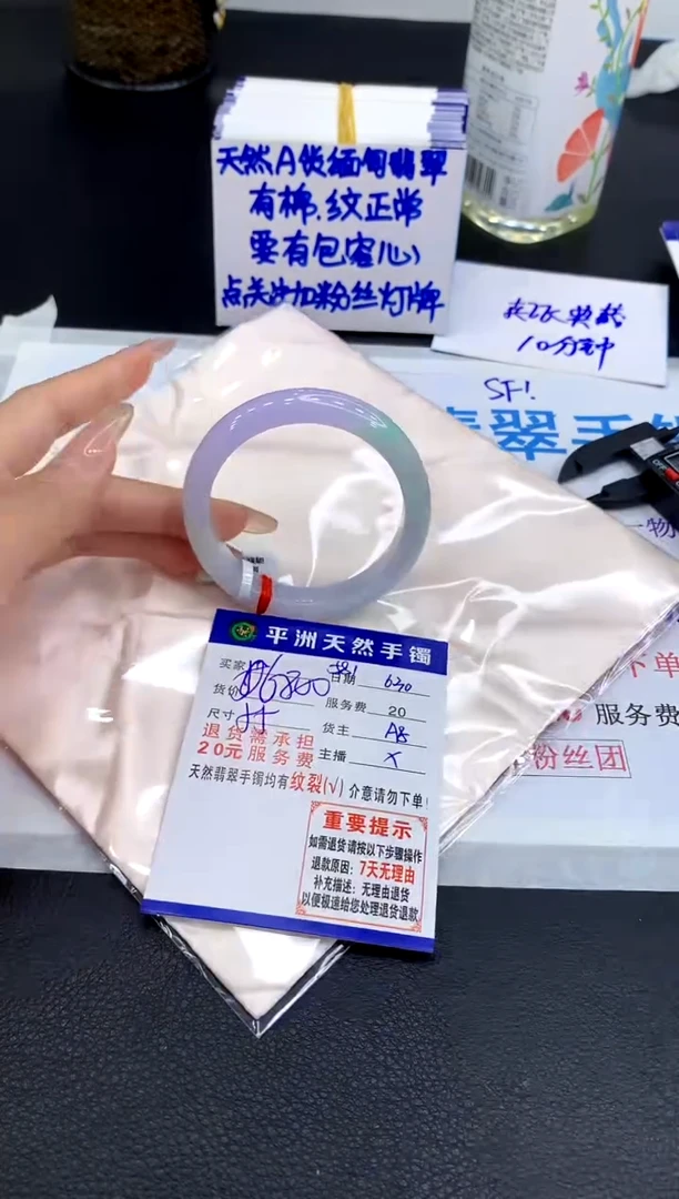 翡翠手镯未镶嵌11111111111111