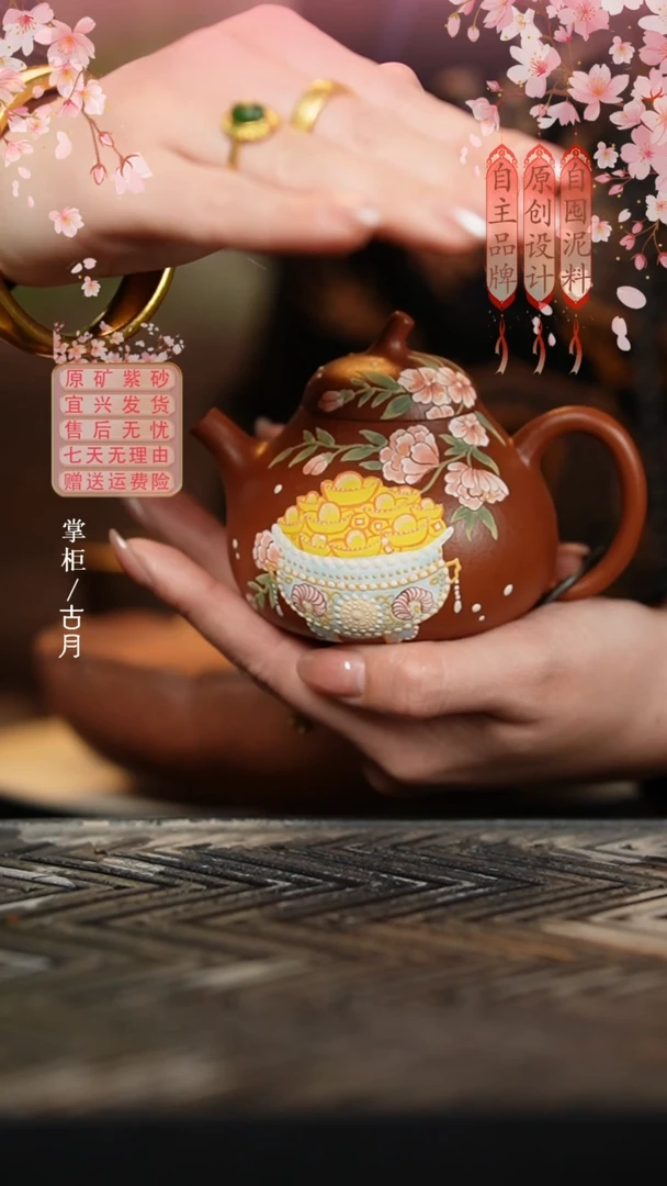 FY692大红袍“聚宝盆”茄瓜160cc