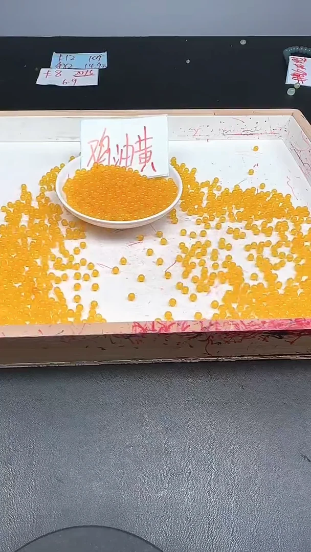 未镶嵌玛瑙/玉髓珠宝半成品鸡油黄N105卡4mm散珠60颗