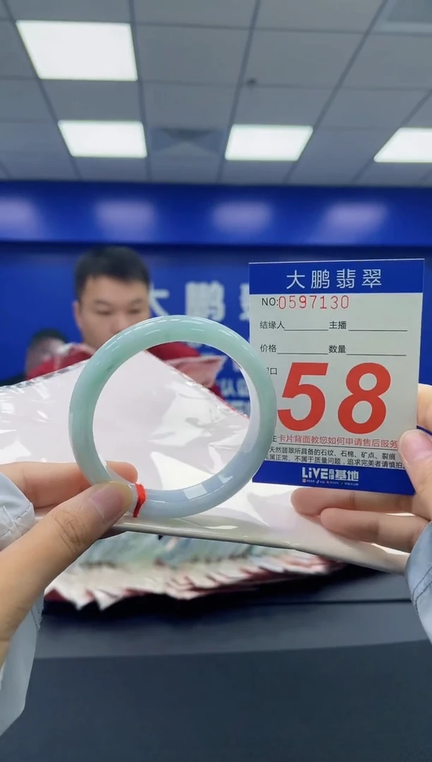 翡翠手镯未镶嵌AAAAAAAAAAAAAAAAAA