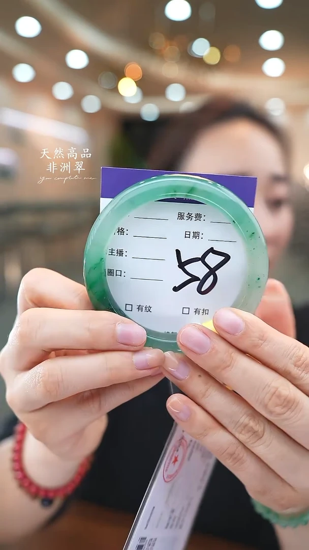 未镶嵌手镯石英质玉58