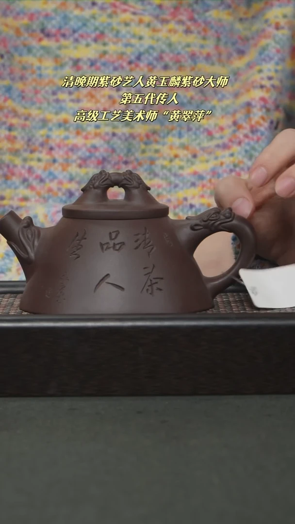 茶壶紫砂宜兴紫砂