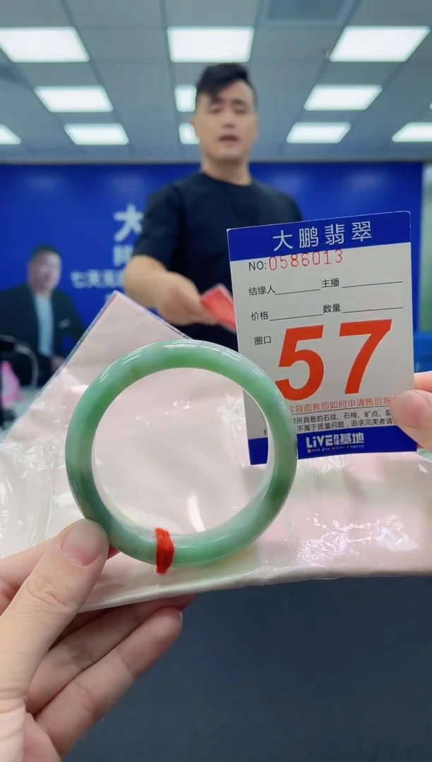 未镶嵌手镯翡翠AAAAAAAAAA