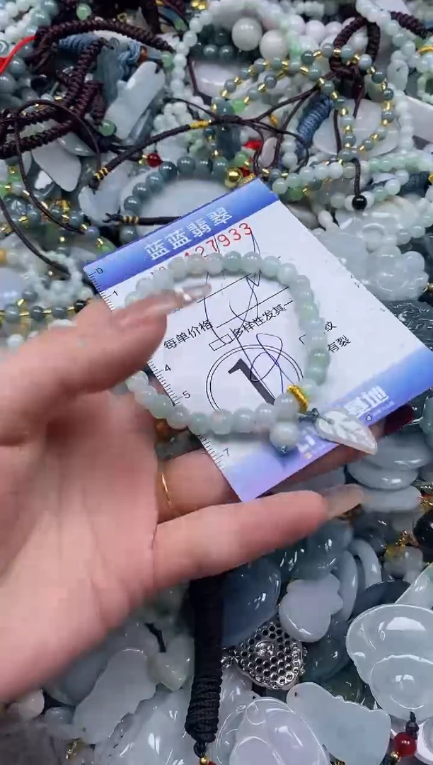 【闪购商品】翡翠颈饰未镶嵌闪购0127933多样性发其一