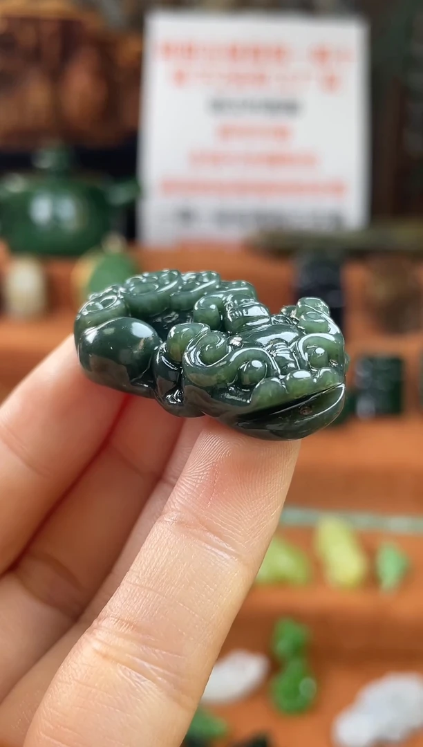 颈饰未镶嵌和田玉新疆叶城青玉貔貅带证书