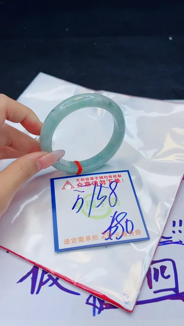 【闪购商品】翡翠手镯未镶嵌，质检证书图片色彩偏黑白