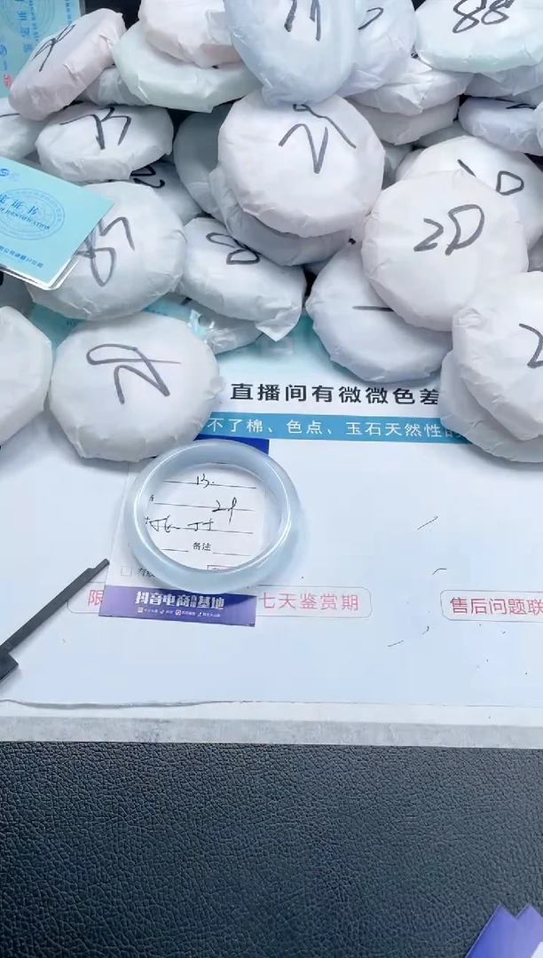 【闪购商品】石英质玉手镯未镶嵌17J13-55