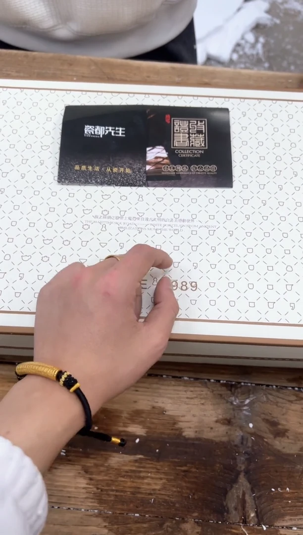 【闪购商品】瓷片乘风茶器商品链接@@