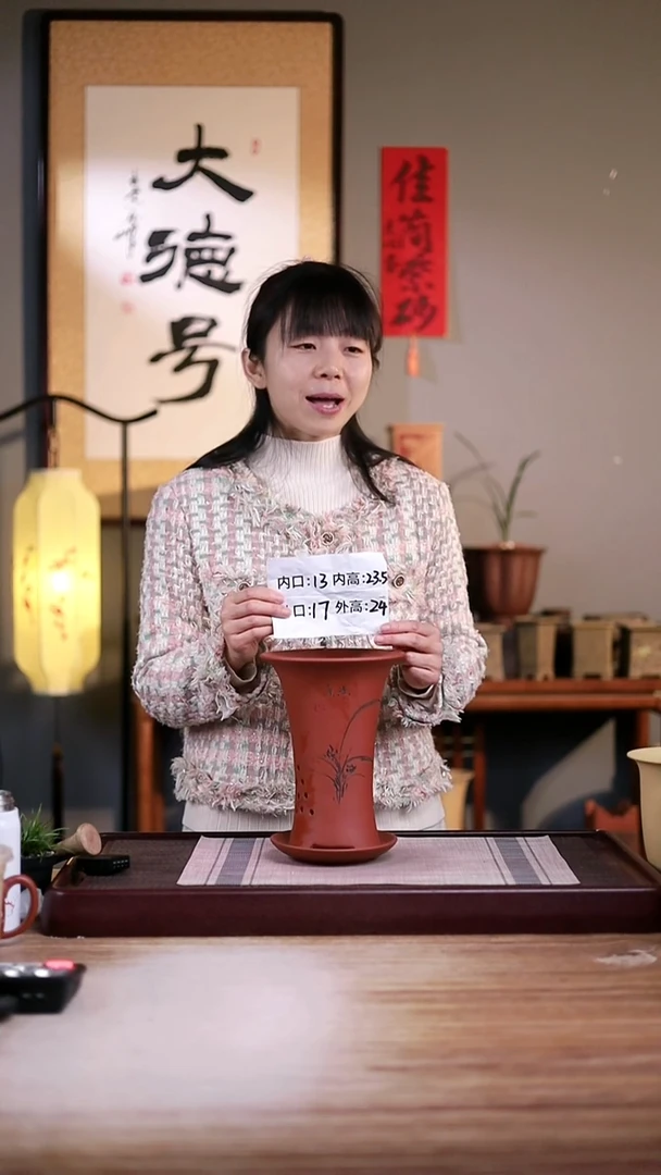 紫砂花盆清水泥小喇叭一只带托盘