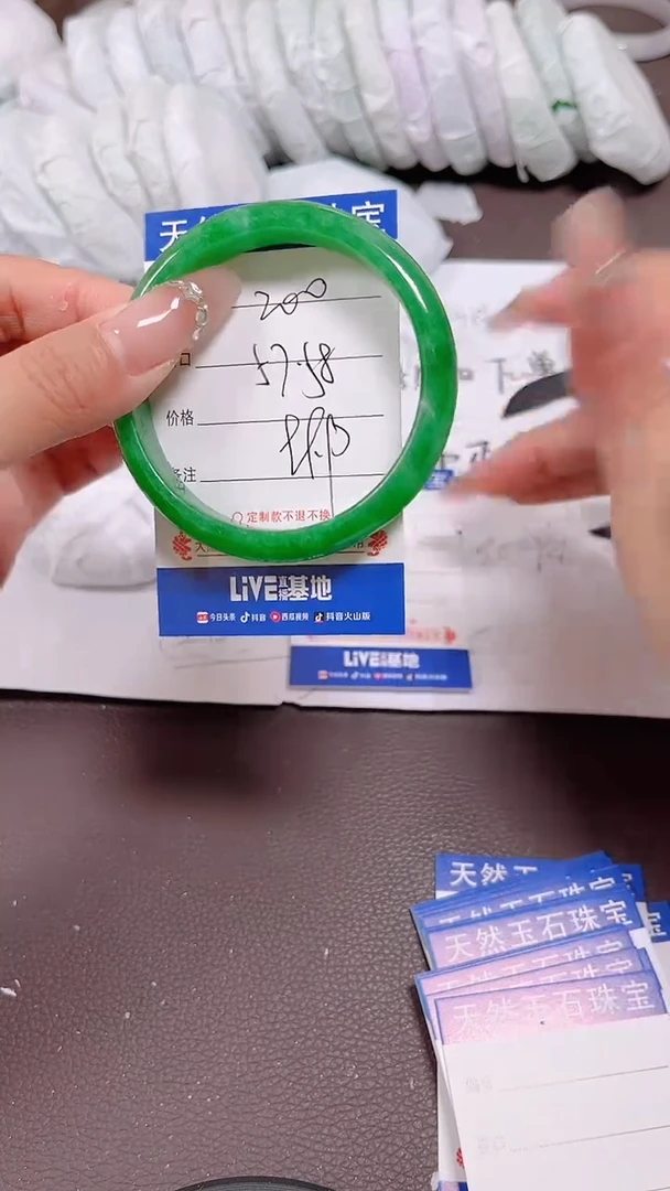 翡翠手镯未镶嵌200