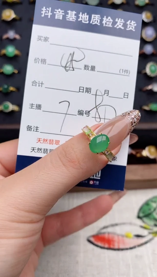 银S925镶嵌戒指翡翠.