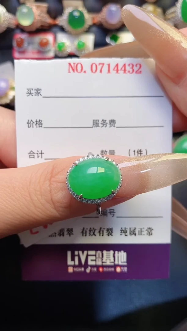 银S925镶嵌戒指翡翠天然