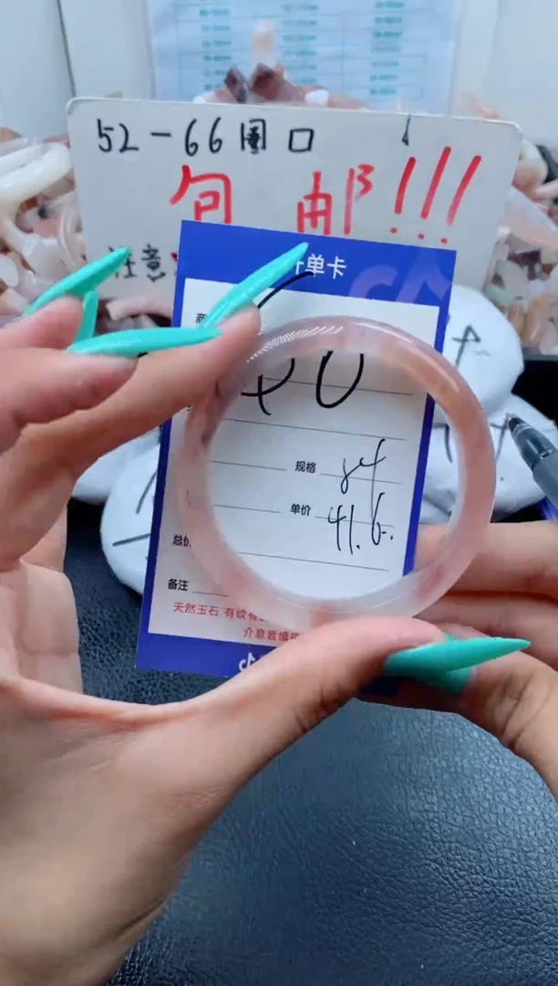 【闪购商品】石英质玉手镯未镶嵌40-53