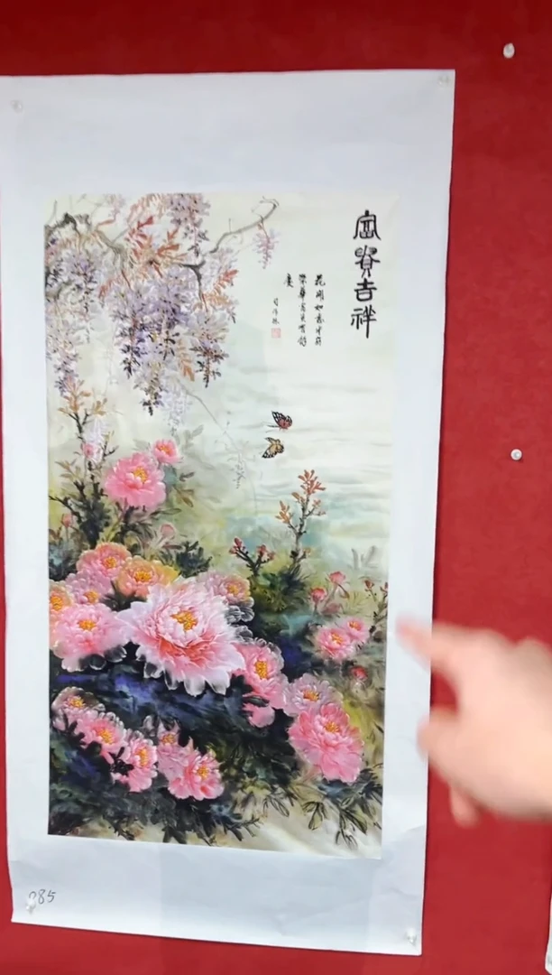 武德精选系列-飞飞专享