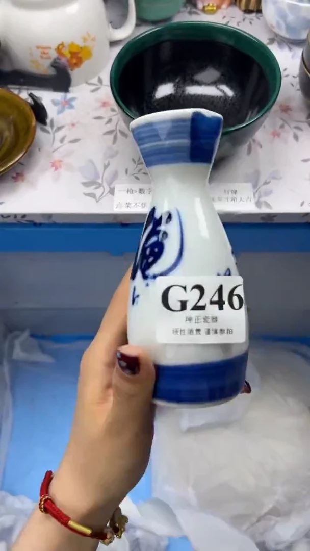 瓷片          G246