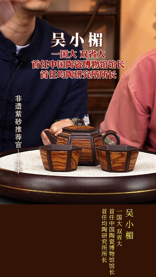 茶壶紫砂83 吴小楣 紫泥 六方井栏300cc