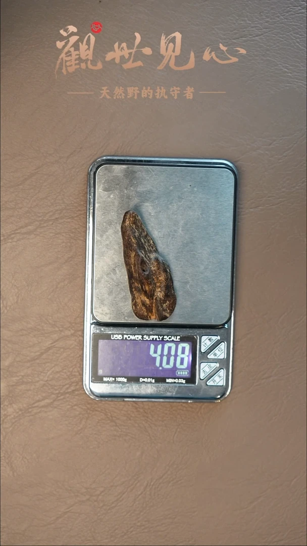 沉香沉香碎屑金三角沉水料 4.08g