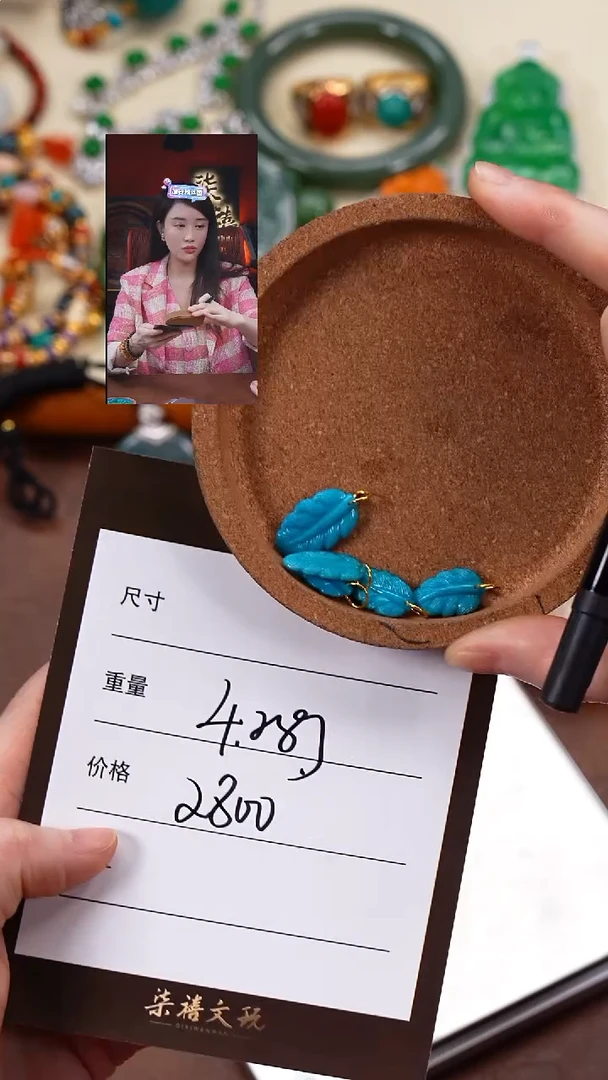 18K金镶嵌绿松石1柒柒禧文玩回血好物