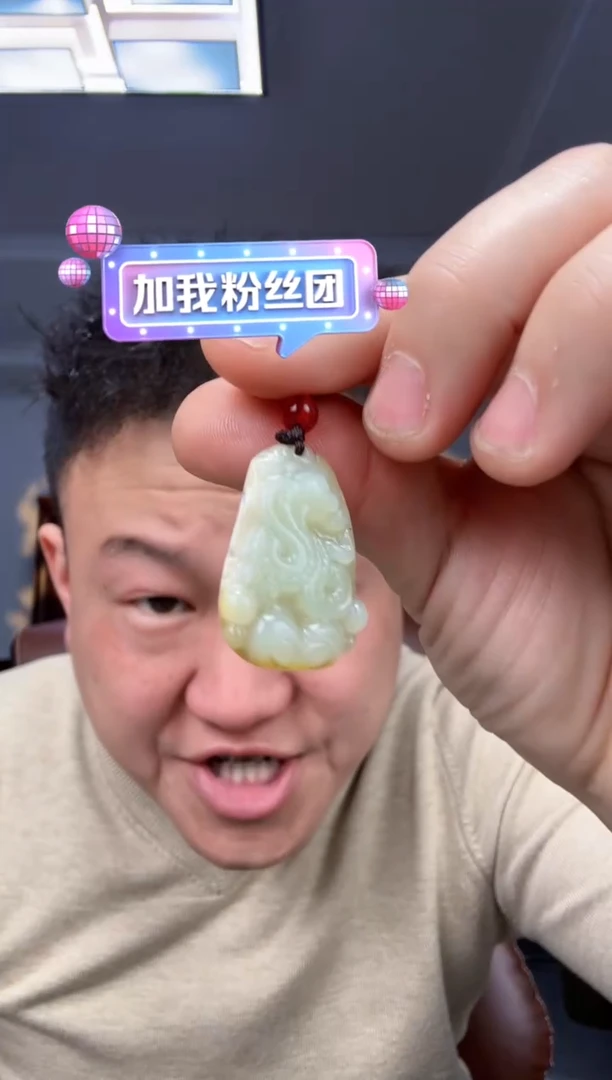 【闪购商品】和田玉颈饰未镶嵌拍一发一多样性发货