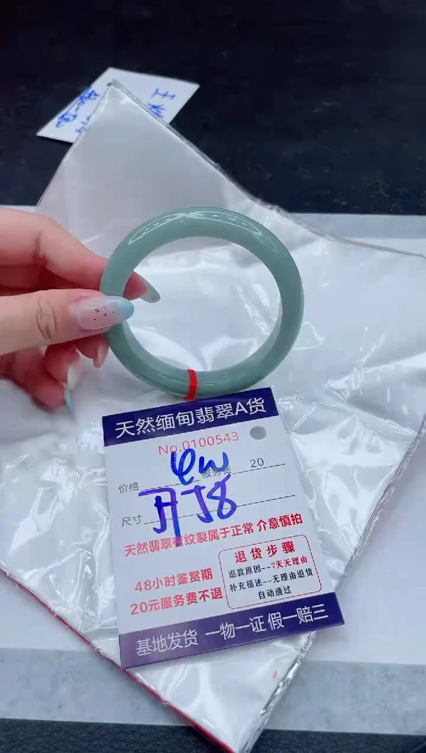 翡翠手镯未镶嵌111111111