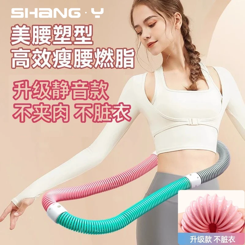 【升级螺丝加固静音款】弹簧呼啦圈软体加厚马卡龙加厚不伤腰腹健身