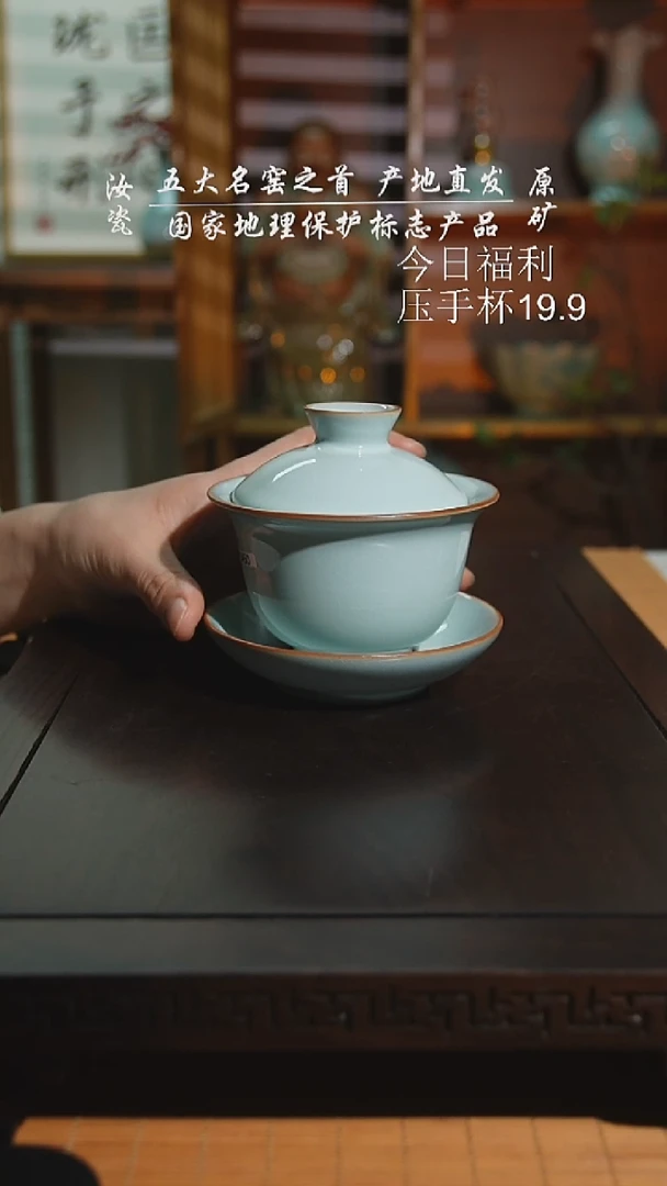 天青珑匠玉兰盖碗二级0450