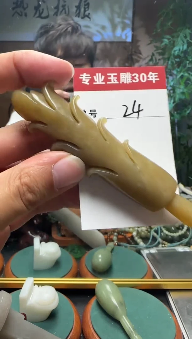 【闪购商品】和田玉挂件未镶嵌24