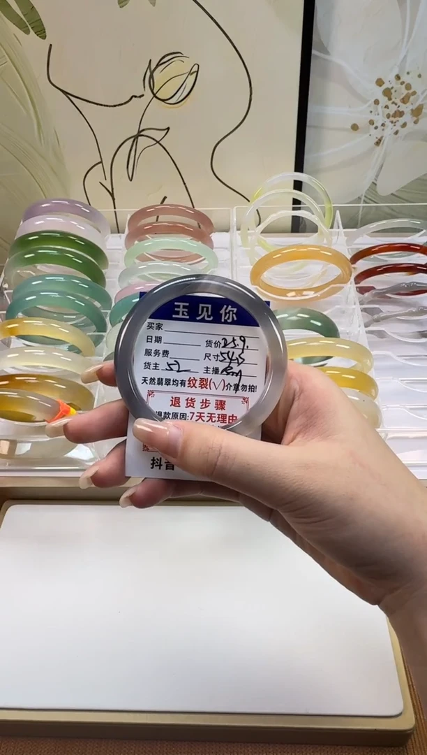 手镯玛瑙/玉髓未镶嵌54.3mm