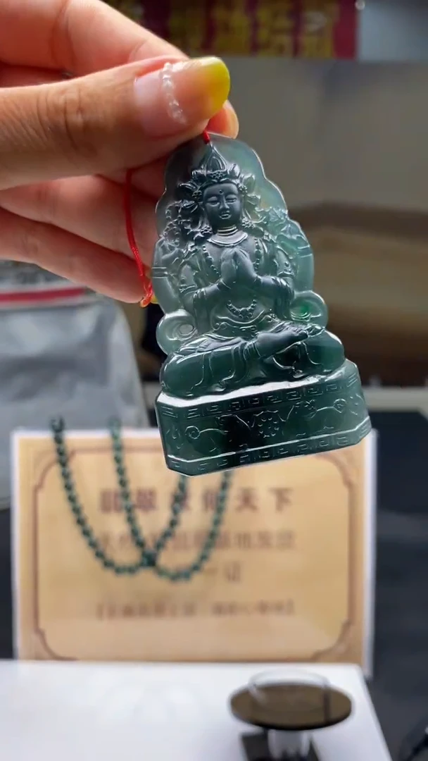 定制翡翠未镶嵌********803