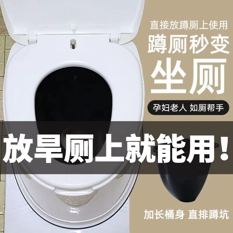 移动马桶老年人孕妇坐便器便携成人坐便椅塑料座便器室内痰盂家用