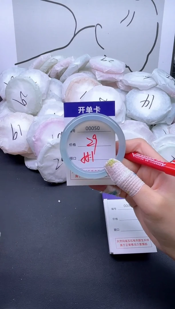 手镯玛瑙/玉髓未镶嵌50