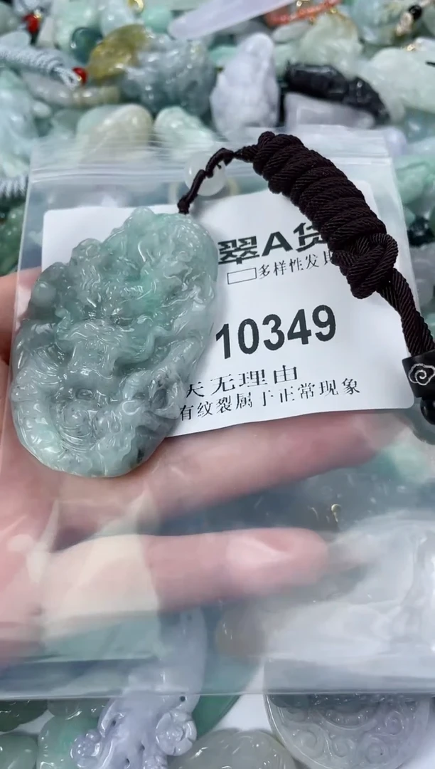 翡翠未镶嵌颈饰闪购商品   10349 多样性发其一