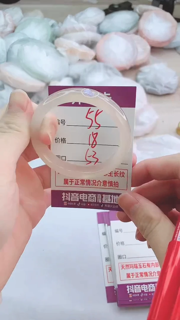 手镯玛瑙/玉髓未镶嵌55