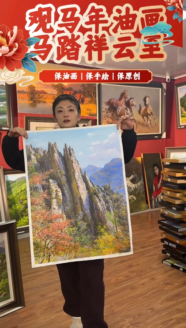 油画【30号】约50*70cm丨朝鲜原创纯手绘孤品油画丨顺丰包邮