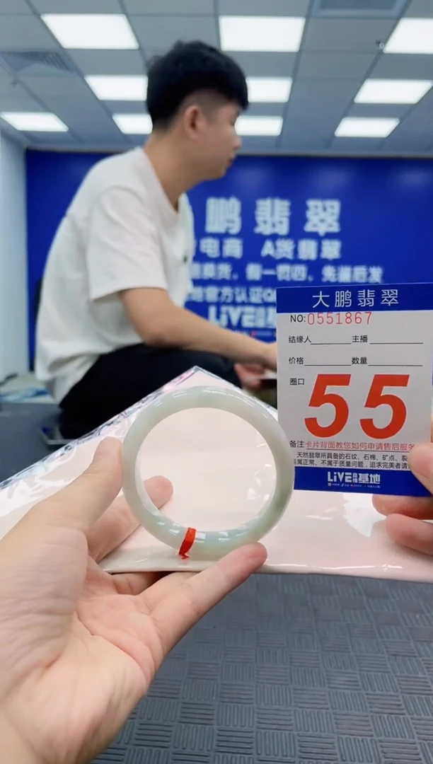 翡翠手镯未镶嵌AAAAAAAAAAAAAAAA