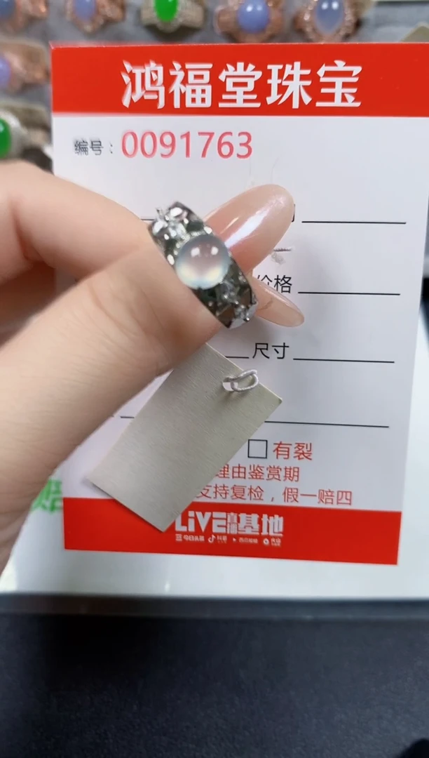 翡翠戒指银S925镶嵌1763