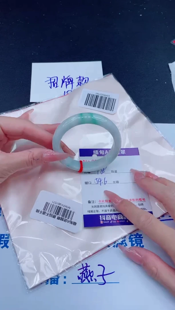 未镶嵌手镯翡翠0