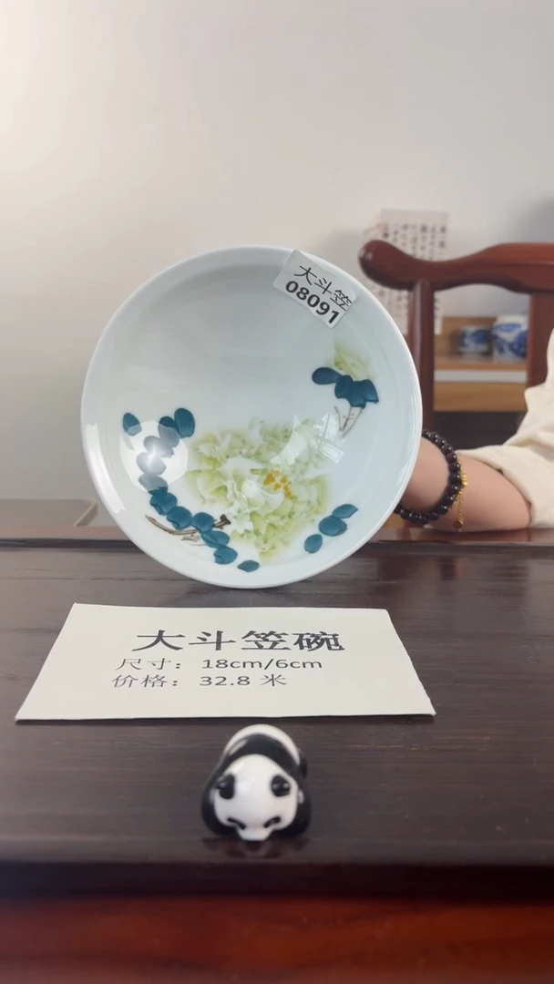 国韵瓷坊-绿牡丹大斗笠碗08091