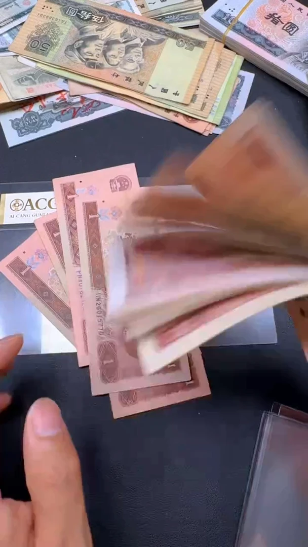 4版币 961 旧票散张 5张