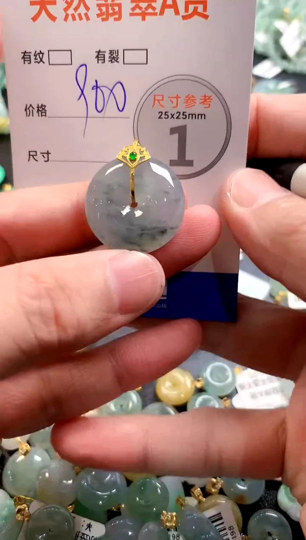 颈饰18K金镶嵌翡翠0165329831