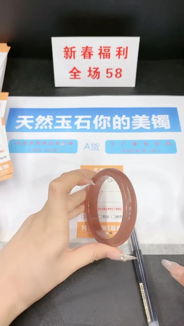 【闪购商品】石英质玉手镯未镶嵌332