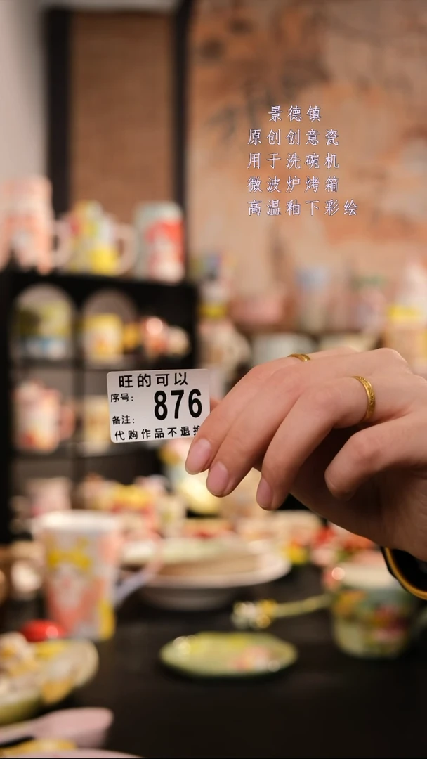 摆件陶故*归旺的可以陶瓷设计师款