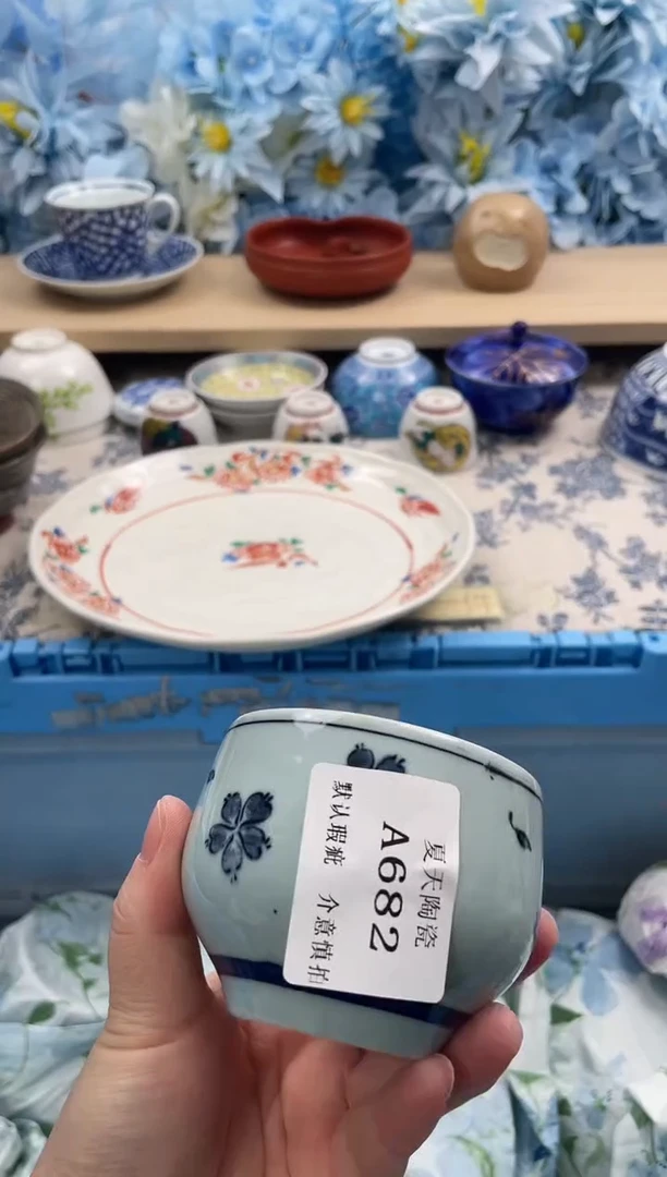 瓷片爱*装A682默认微瑕闪购默认库存一件