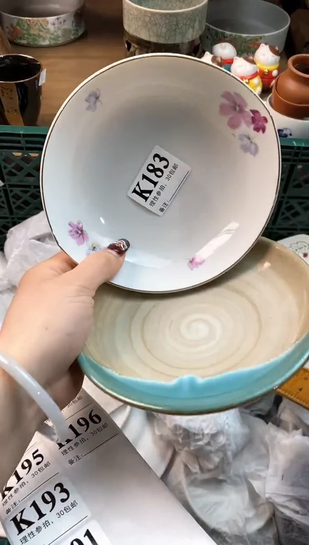 【闪购商品】瓷片[○･｀Д´･ ○]