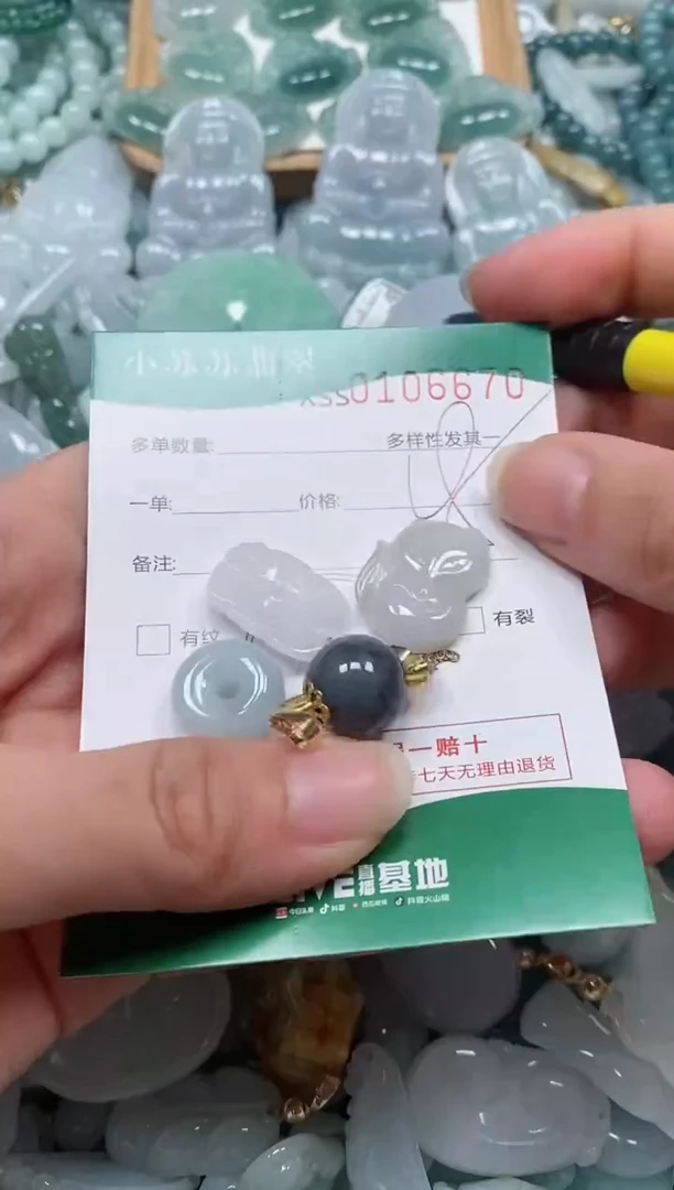 【闪购商品】翡翠颈饰未镶嵌闪购商品0106670
