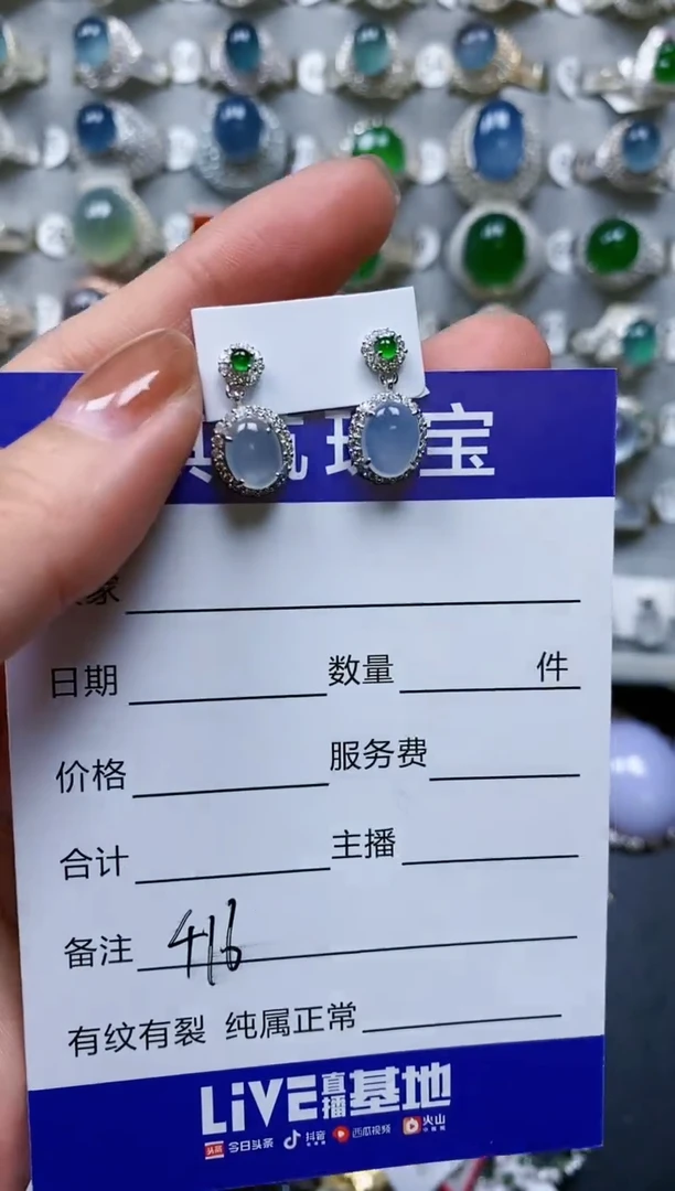 【闪购商品】翡翠耳饰银S925镶嵌0316