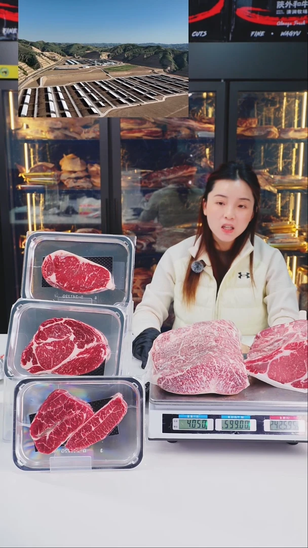 12个月中国大陆和牛A3 西冷2.25KG