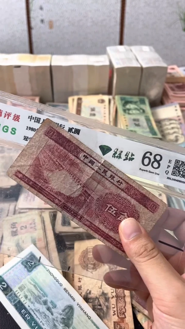 退市旧票随机发水坝一张旧