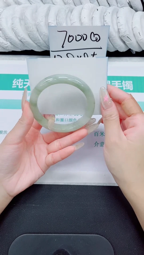 石英质玉手镯未镶嵌51-60.2